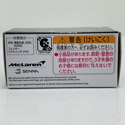 【中古】 1/62マクラーレンセナ(ネイビー×ブラック)「トミカプレミアム14」