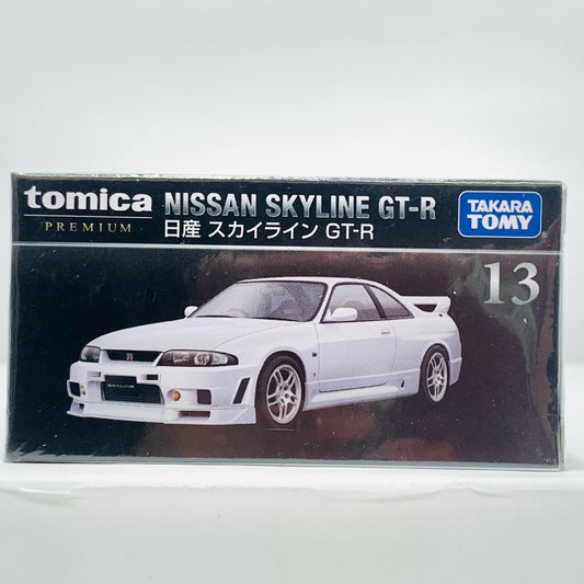 【中古】 1/62日産スカイラインGT-R(ホワイト)「トミカプレミアム13」【フィギュア】【飾磨店】
