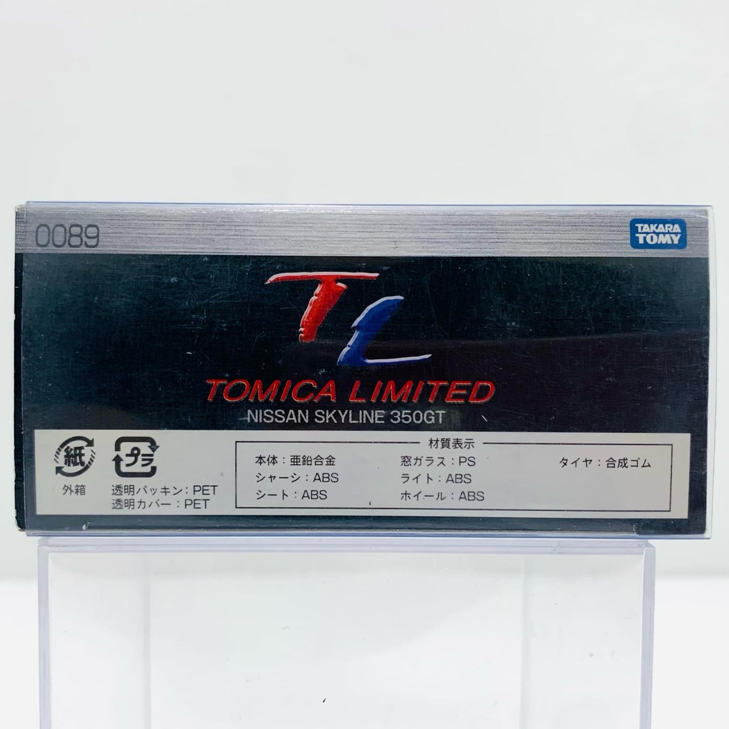 1/63TL0089ニッサンスカイライン350GT(ホワイト)「トミカリミテッド」[755272]【フィギュア】