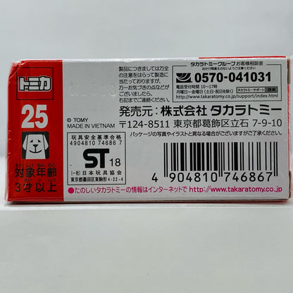 【中古】 1/63光岡オロチ(パープル/赤箱/ベトナム製)「トミカNo.25」