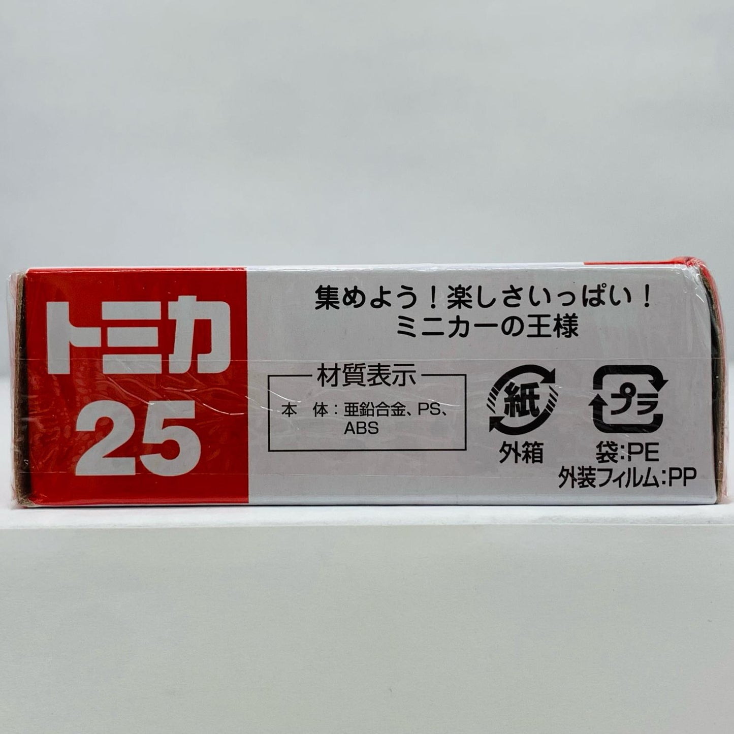 【中古】 1/63光岡オロチ(パープル/赤箱/ベトナム製)「トミカNo.25」
