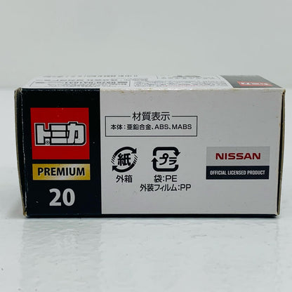 【中古】 1/63日産スカイラインHT2000ターボRS(レッド×ブラック)「トミカプレミアムNo.20」