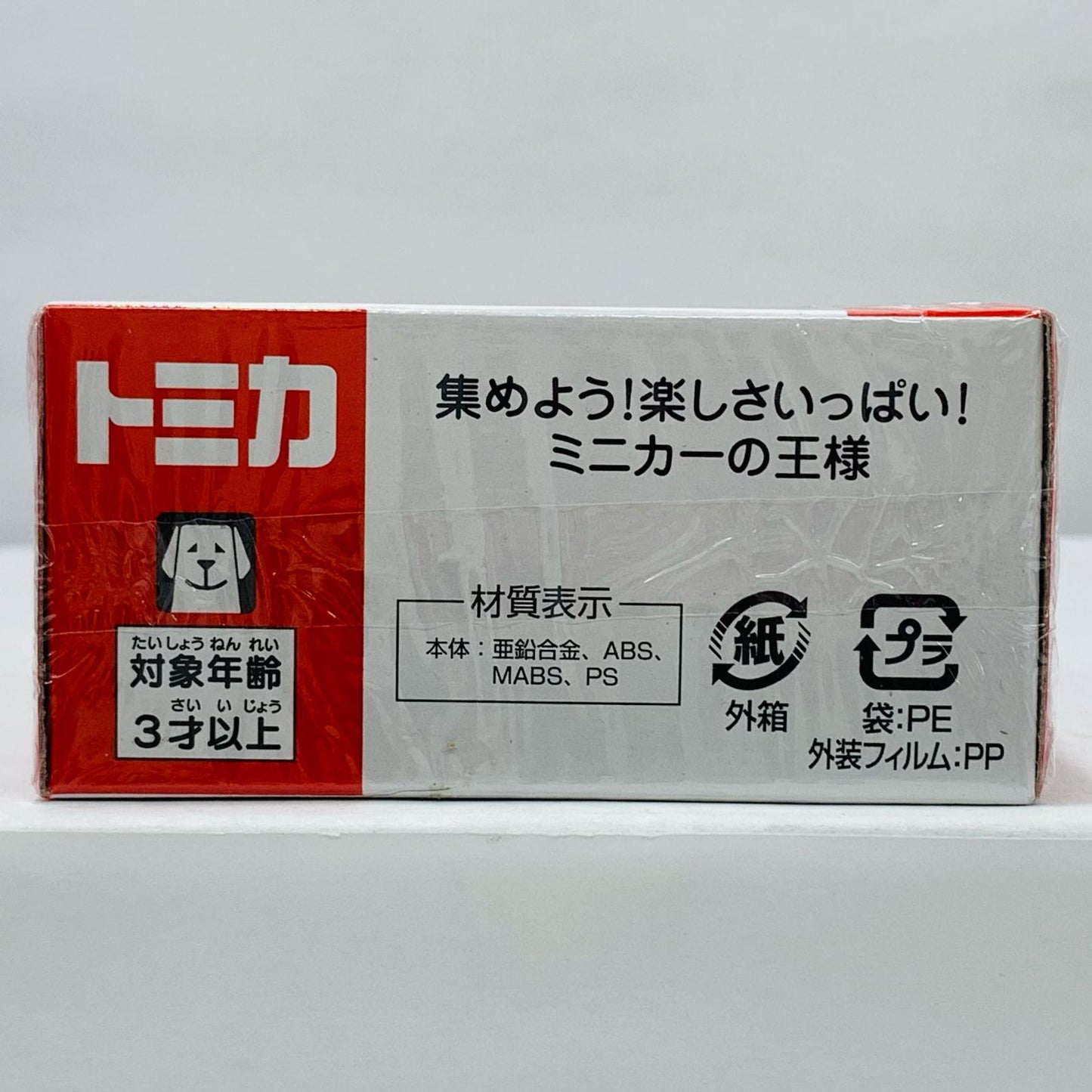 Used: 1/64 Karo-B (White x Brown) "Tomica No. 33"