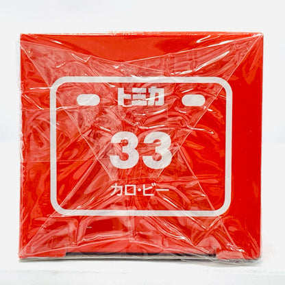 Used: 1/64 Karo-B (White x Brown) "Tomica No. 33"