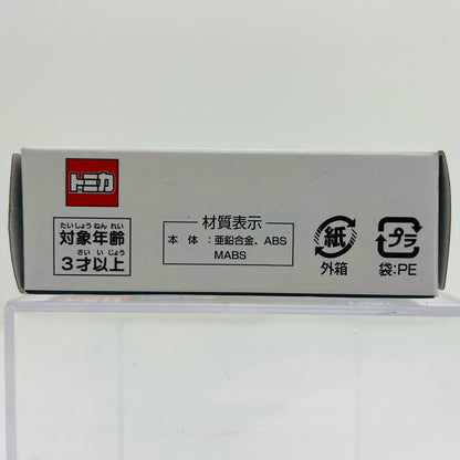 1/64トヨタCH-R(パールピンク)「トミカ東京オートサロン2019」