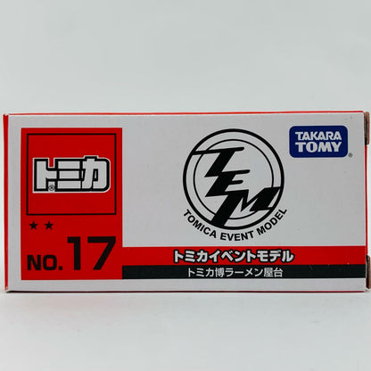 【中古】 1/64トヨタタウンエーストラックトミカ博ラーメン屋台(レッド×ホワイト×ブラウン)「トミカイベントモデルNo.17」