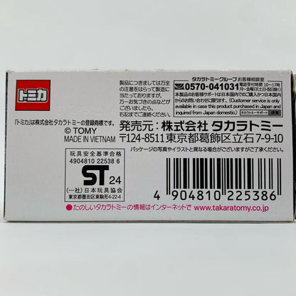 【中古】 1/64トヨタハイエーストミカタウン消防無線中継者(レッド×シルバー×ホワイト)「トミカ」トミカショップオリジナル