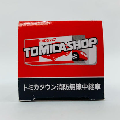 【中古】 1/64トヨタハイエーストミカタウン消防無線中継者(レッド×シルバー×ホワイト)「トミカ」トミカショップオリジナル
