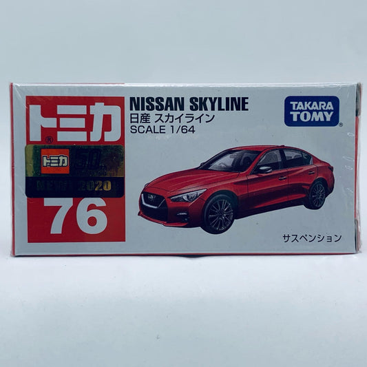 【中古】 1/64日産スカイライン(レッド)「トミカNo.76」【飾磨店】