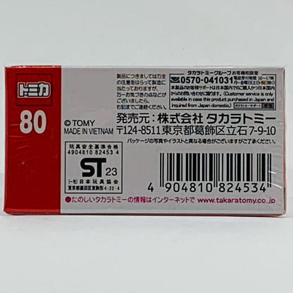 [Used] 1/65 Jeep Wrangler (Khaki x Black/Red Box) "Tomica No. 80"