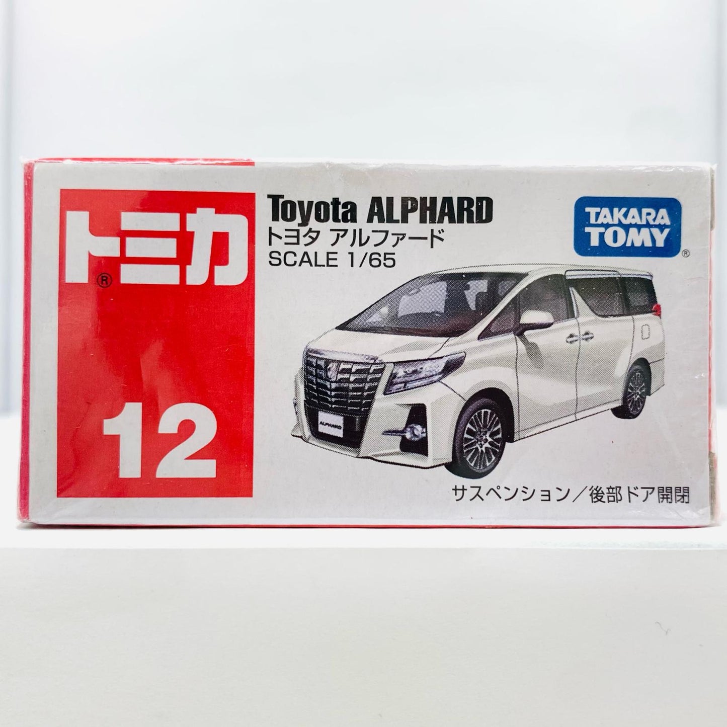 【中古】 1/65トヨタアルファード(パールホワイト/赤箱)「トミカNo.12」