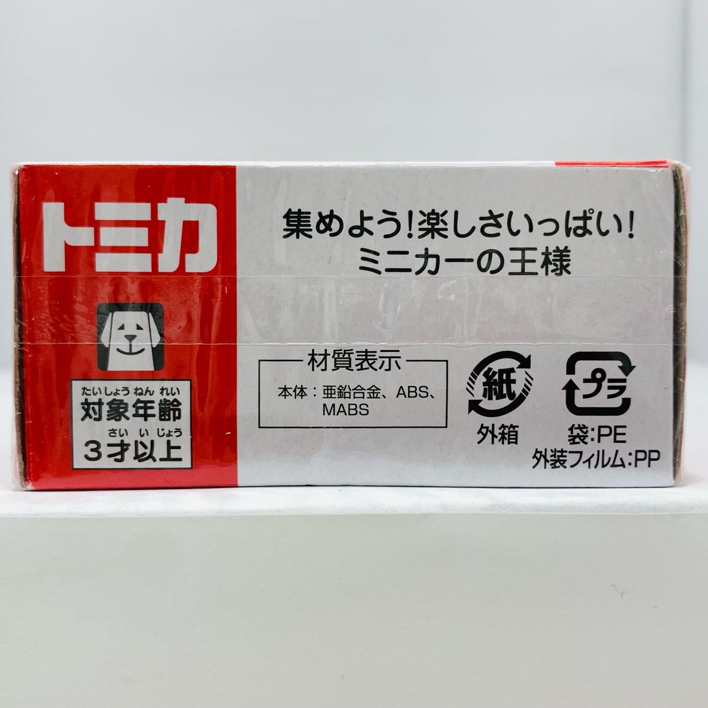 【中古】 1/65トヨタアルファード(パールホワイト/赤箱)「トミカNo.12」