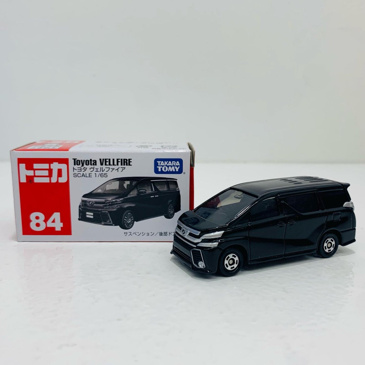 【中古】 1/65トヨタヴェルファイア(ブラック)「トミカNo.84」
