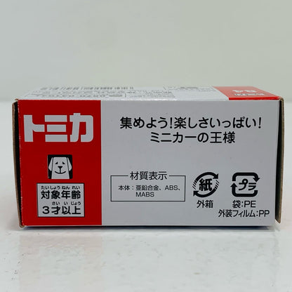 【中古】 1/65トヨタヴェルファイア(ブラック)「トミカNo.84」