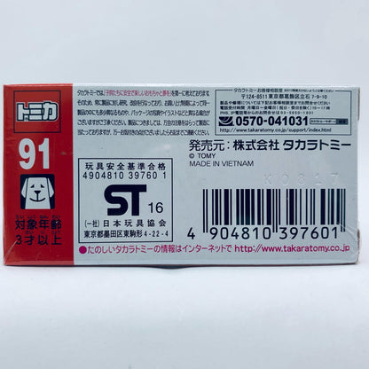 【中古】 1/65メルセデスベンツSLSAMG(シルバー)「トミカNo.91」【飾磨店】