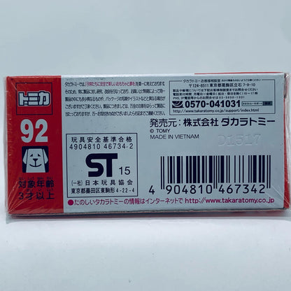 [Used] 1/66 Toyota Crown Athlete (Pink) "Tomica No.92"