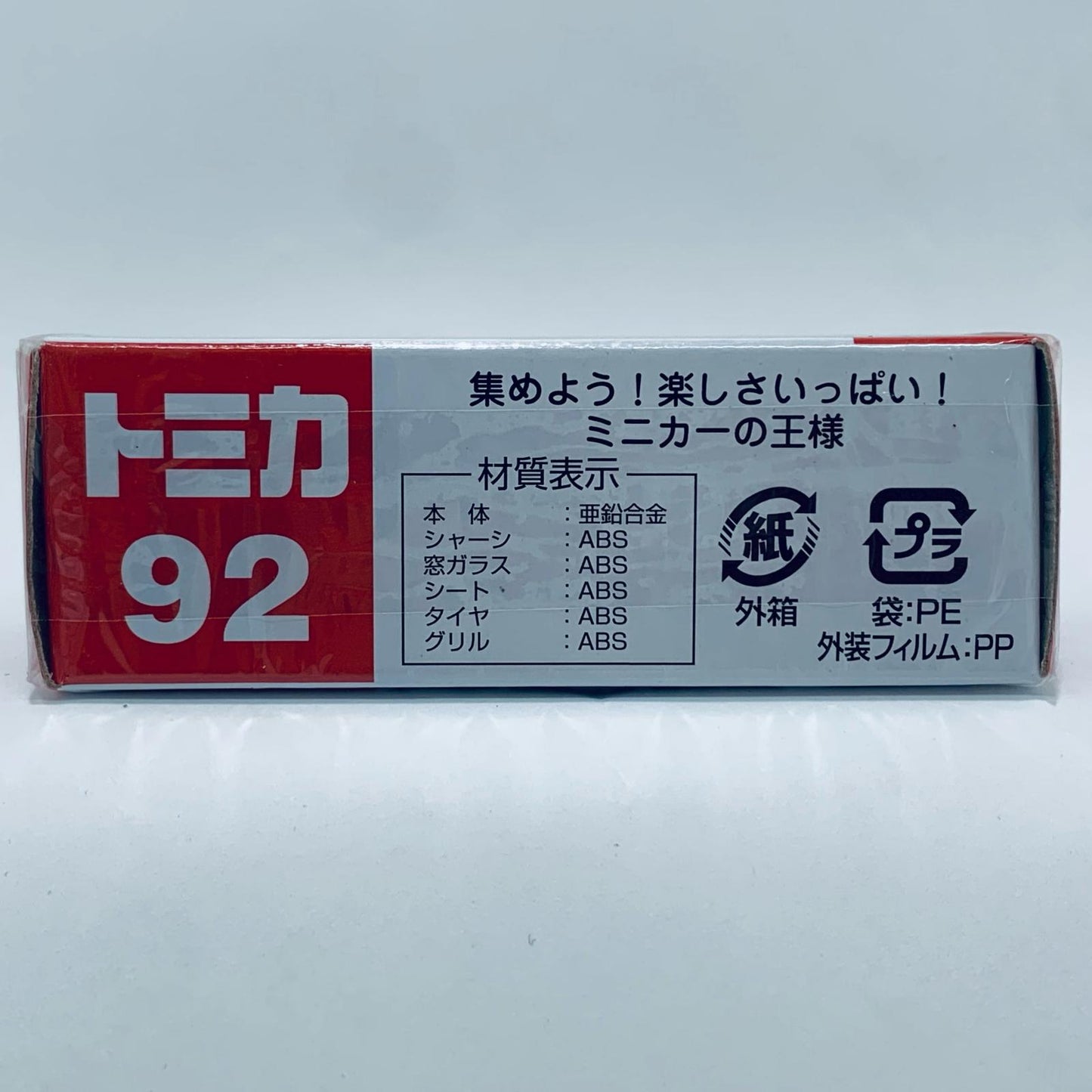 [Used] 1/66 Toyota Crown Athlete (Pink) "Tomica No.92"