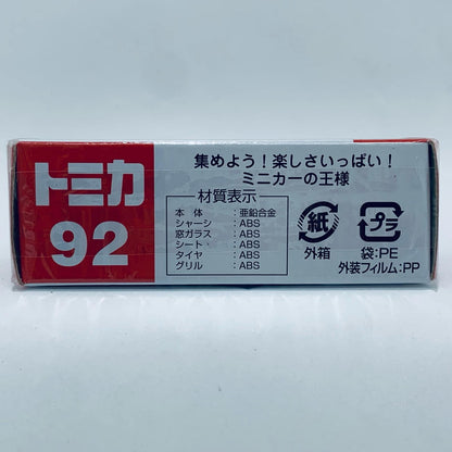 [Used] 1/66 Toyota Crown Athlete (Pink) "Tomica No.92"
