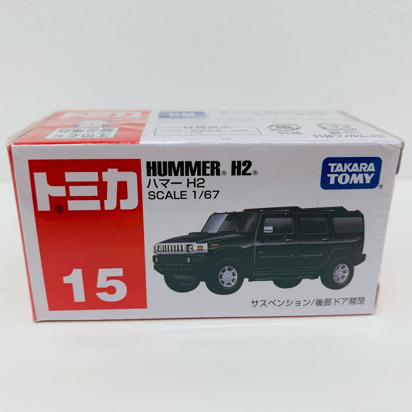 [Used] 1/67 Hummer H2 (Black/Red Box/Made in Vietnam/Takara Tomy) "Tomica No. 15"