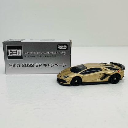 【中古】 1/68ランボルギーニアヴェンタドールSVJ(ゴールド)「トミカ」7億台突破記念ありがとうキャンペーン配布品