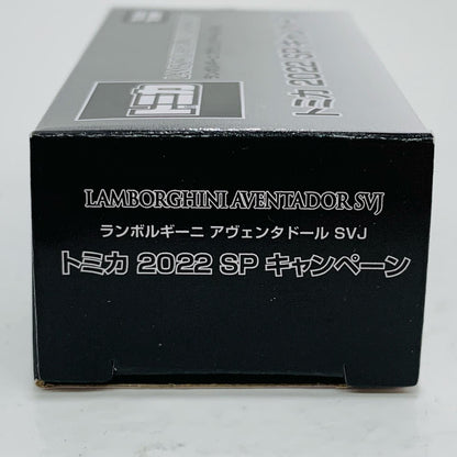 【中古】 1/68ランボルギーニアヴェンタドールSVJ(ゴールド)「トミカ」7億台突破記念ありがとうキャンペーン配布品