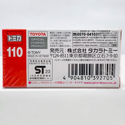[Used] 1/69 Toyota Crown Patrol Car #110 (White x Black / Red Box) "Tomica No. 110"