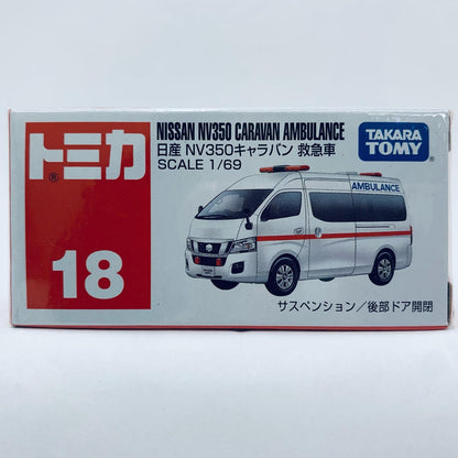 [Used] 1/69 Nissan NV350 Caravan Ambulance (White/Red Box) "Tomica No. 18"