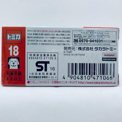 [Used] 1/69 Nissan NV350 Caravan Ambulance (White/Red Box) "Tomica No. 18"