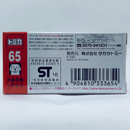 【中古】 1/90日立建機双腕作業機アスタコ(ブラック×オレンジ/赤箱)「トミカNo.65」【飾磨店】