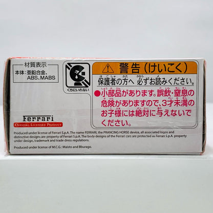 Used: 365GTS4 Tomica Premium Release Commemorative Edition "Tomica Premium 36"