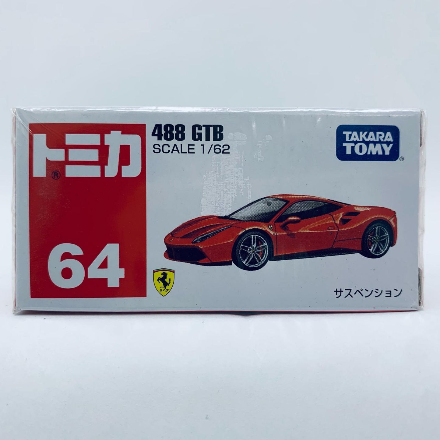 【中古】 488GTB(レッド)「トミカNo.64」