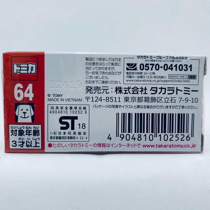 【中古】 488GTB(レッド)「トミカNo.64」