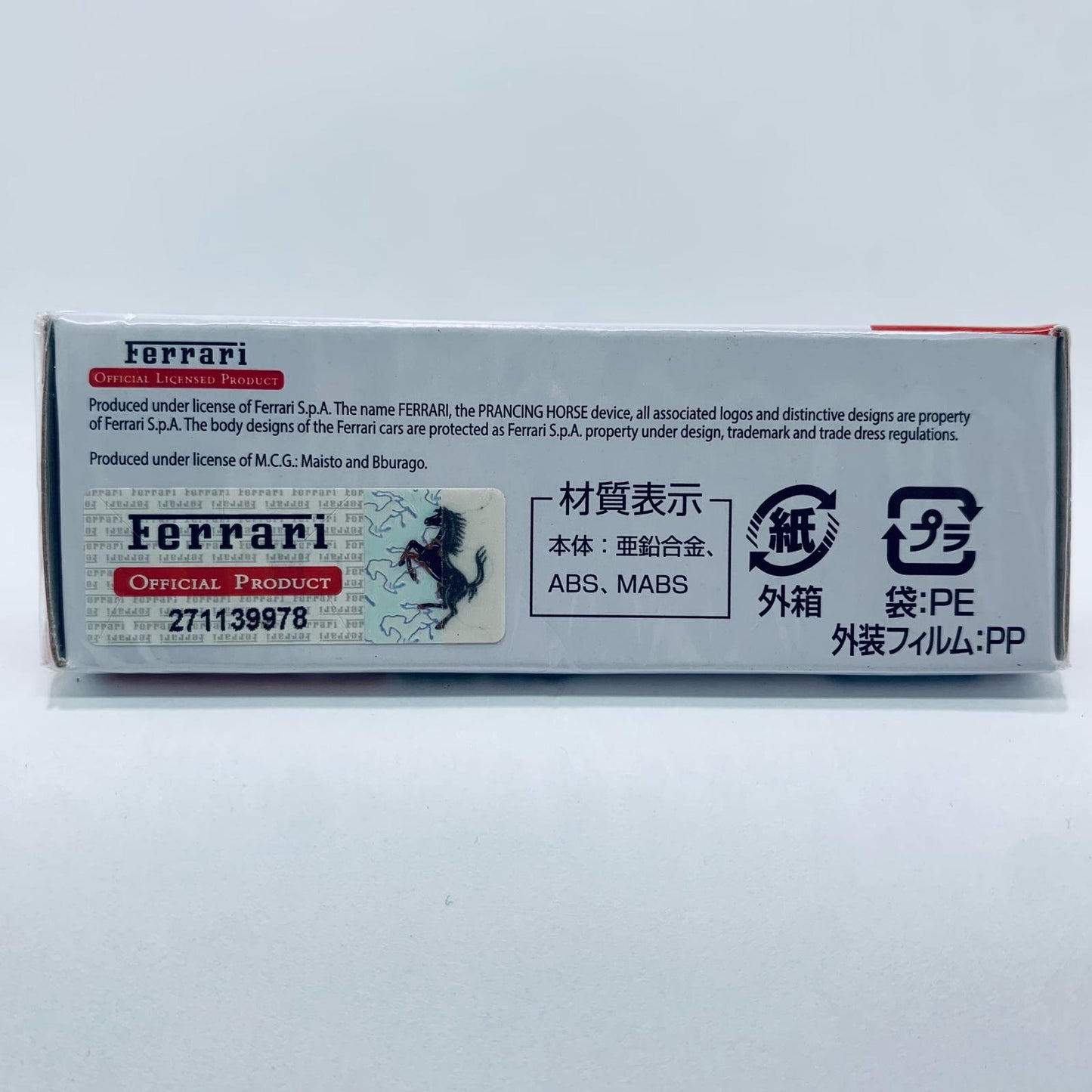 【中古】 488GTB(レッド)「トミカNo.64」