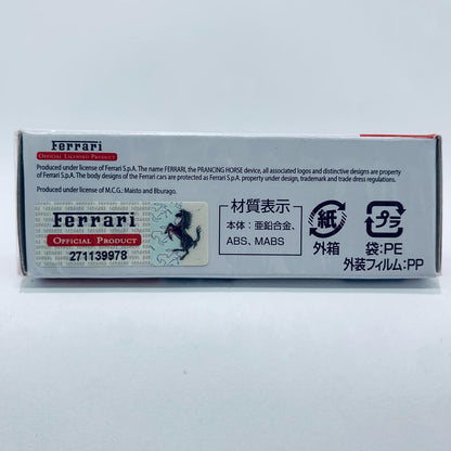 【中古】 488GTB(レッド)「トミカNo.64」