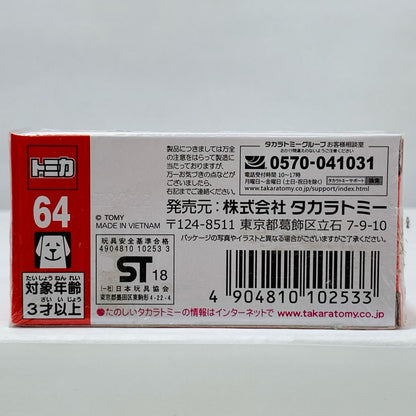 【中古】 488GTB初回特別仕様(イエロー)「トミカNo.64」