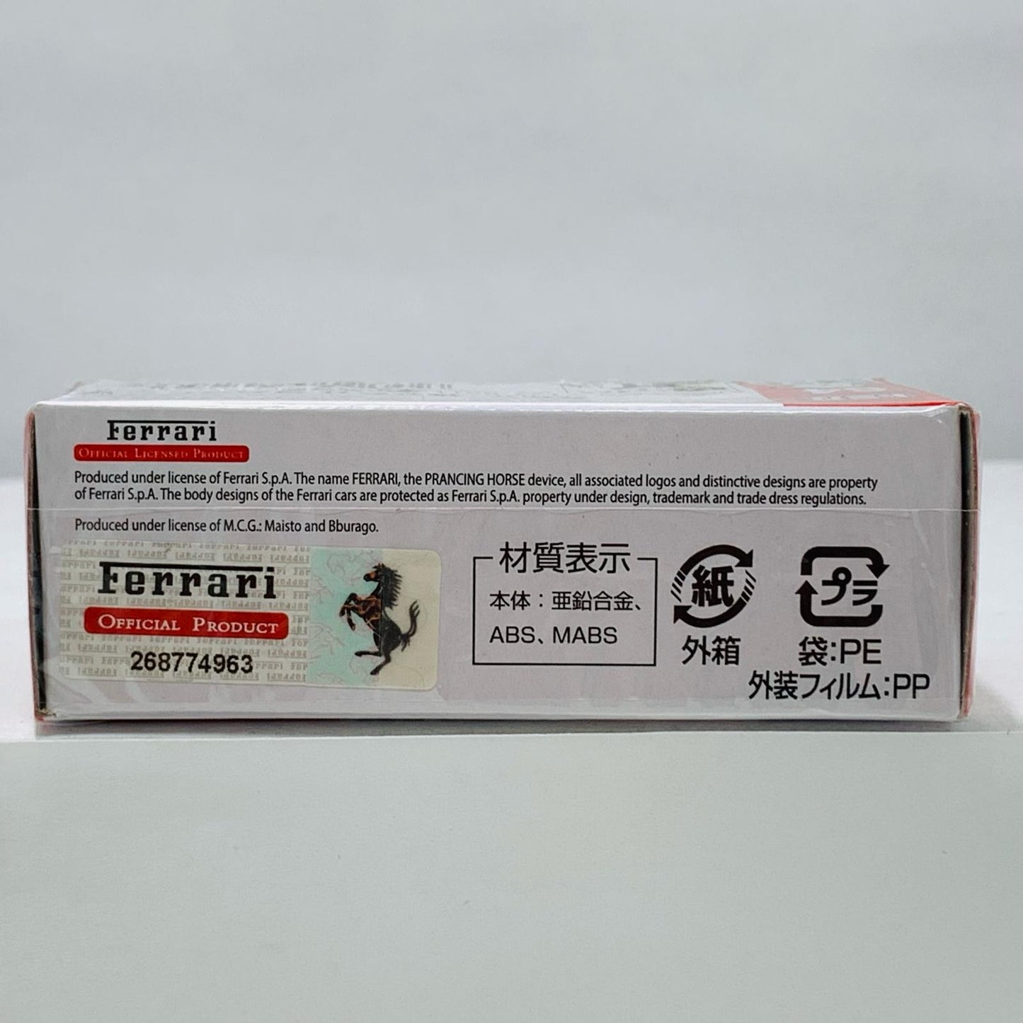 【中古】 488GTB初回特別仕様(イエロー)「トミカNo.64」