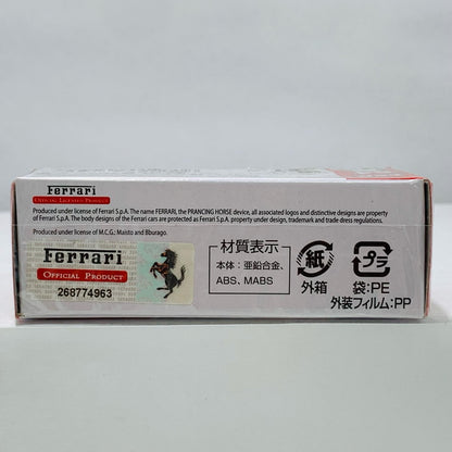 【中古】 488GTB初回特別仕様(イエロー)「トミカNo.64」