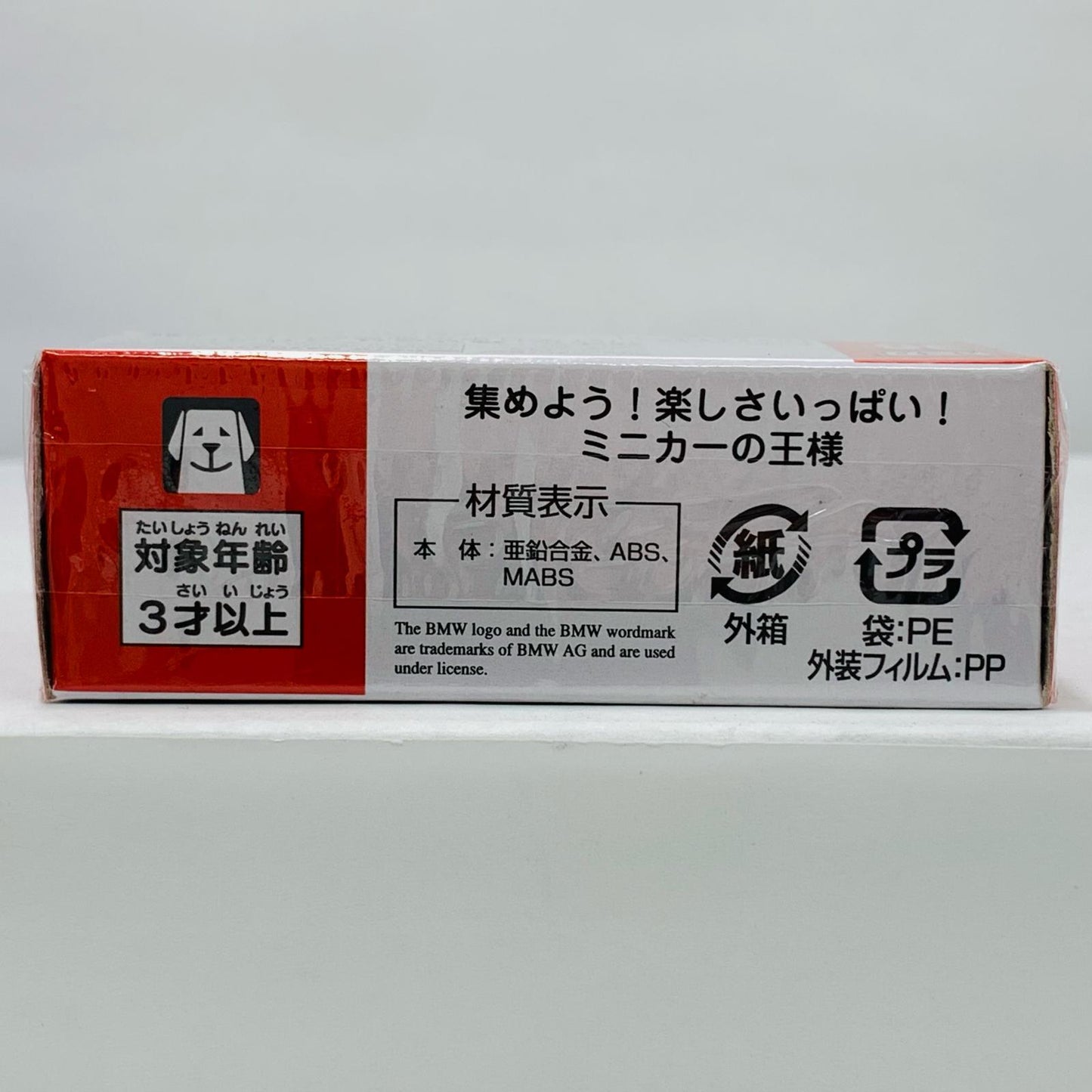 [Used] BMW i4 "Tomica No. 36"