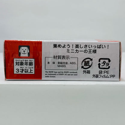 [Used] BMW i4 "Tomica No. 36"