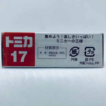 [Used] BMW i8 (Silver) "Tomica No. 17"