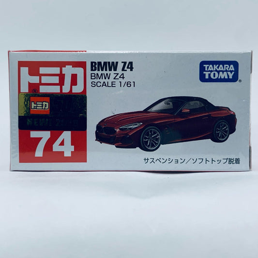 【中古】 BMWZ4「トミカNo.74」