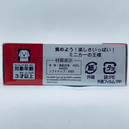[Used] BMW Z4 "Tomica No. 74"