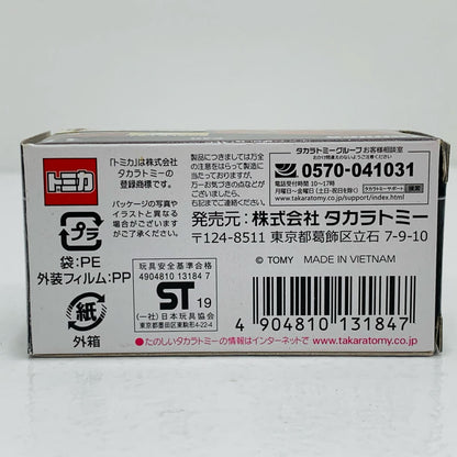 【中古】 F40「トミカプレミアム31」