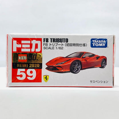 【中古】 F8トリブート(初回特別仕様)「トミカNo.59」