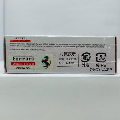 【中古】 F8トリブート「トミカNo.59」