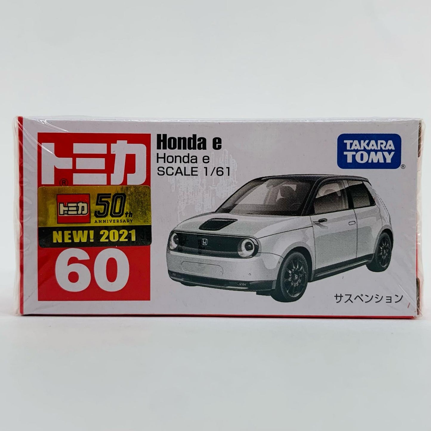 [Used] Hondae (red box) "Tomica No. 60"