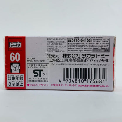 [Used] Hondae (red box) "Tomica No. 60"