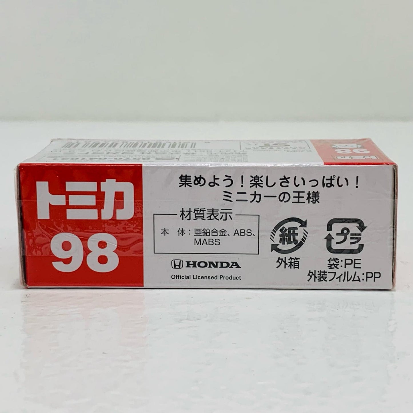 【中古】 HondaS660(ホワイト)「トミカNo.98」