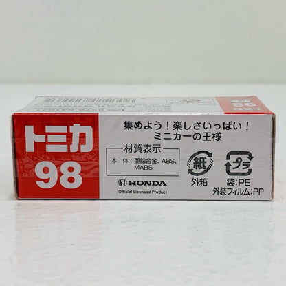 【中古】 HondaS660(ホワイト)「トミカNo.98」