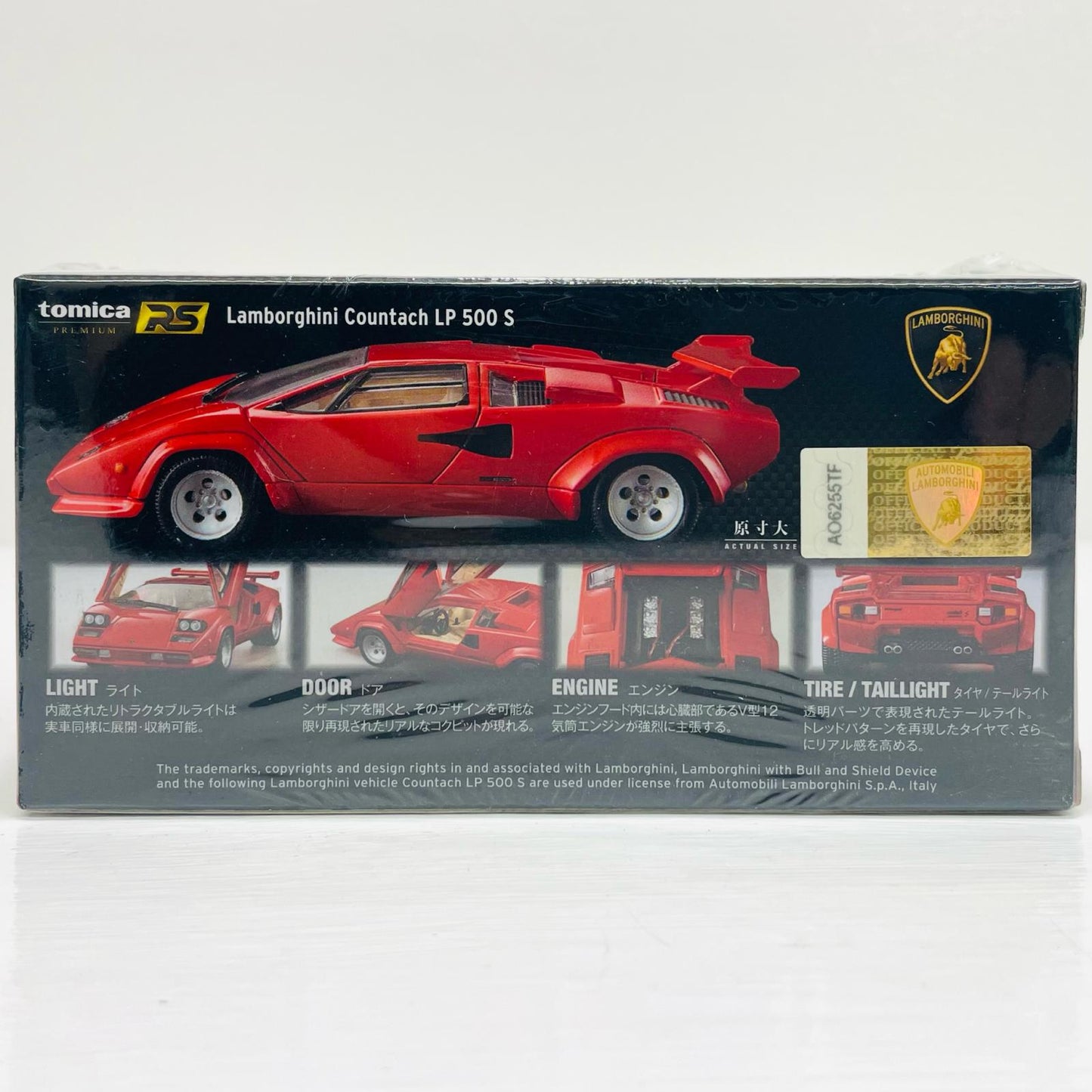 LamborghiniCountachLP500S(レッド)「トミカプレミアムRS」